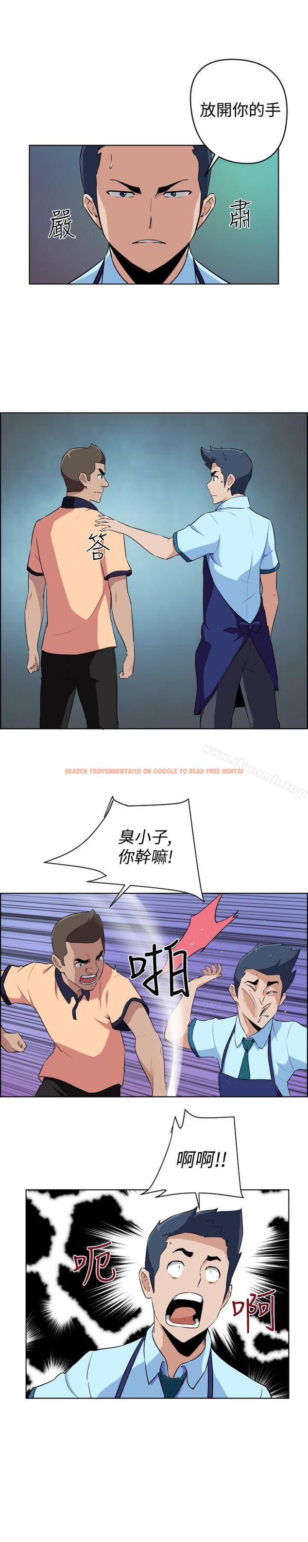 查看漫画社區的神祕美容院 - 第16話 - www.tymanga.com中的245513图片