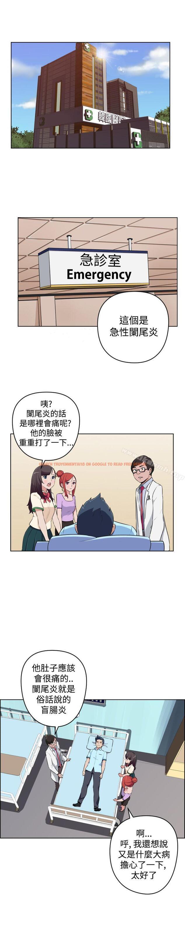 查看漫画社區的神祕美容院 - 第17話 - www.tymanga.com中的245557图片