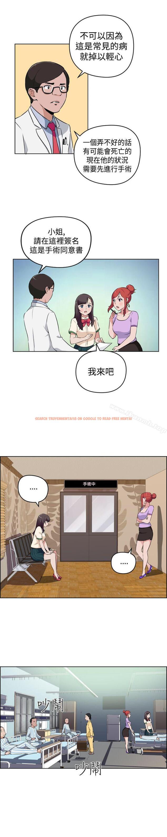 查看漫画社區的神祕美容院 - 第17話 - www.tymanga.com中的245573图片