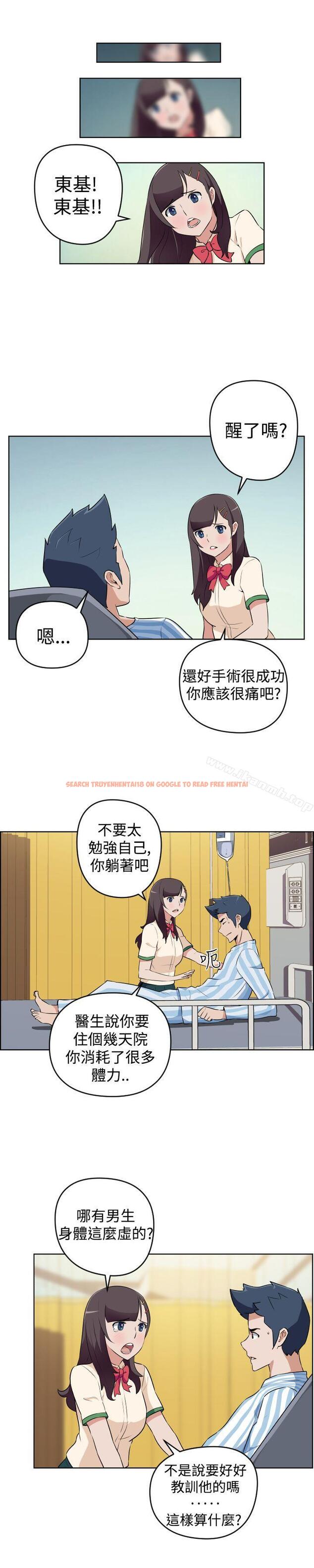 查看漫画社區的神祕美容院 - 第17話 - www.tymanga.com中的245578图片