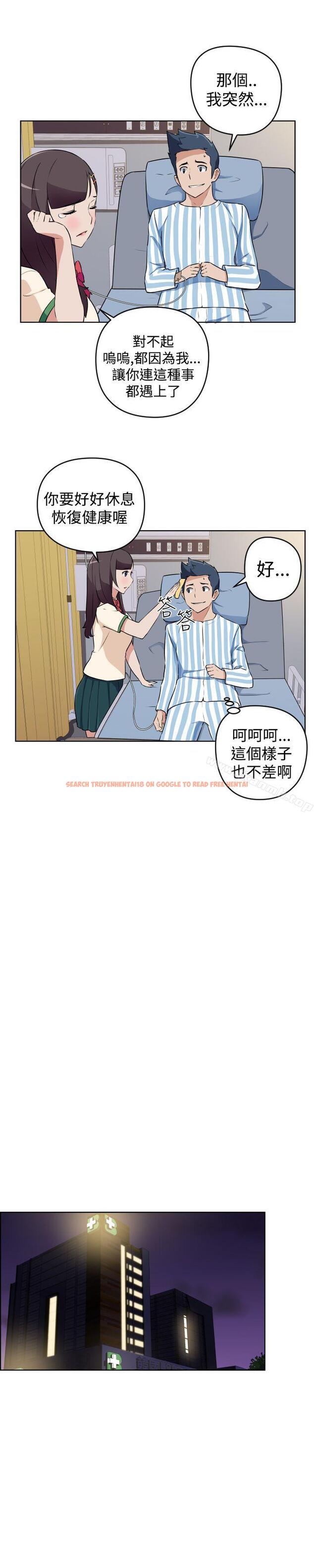 查看漫画社區的神祕美容院 - 第17話 - www.tymanga.com中的245613图片