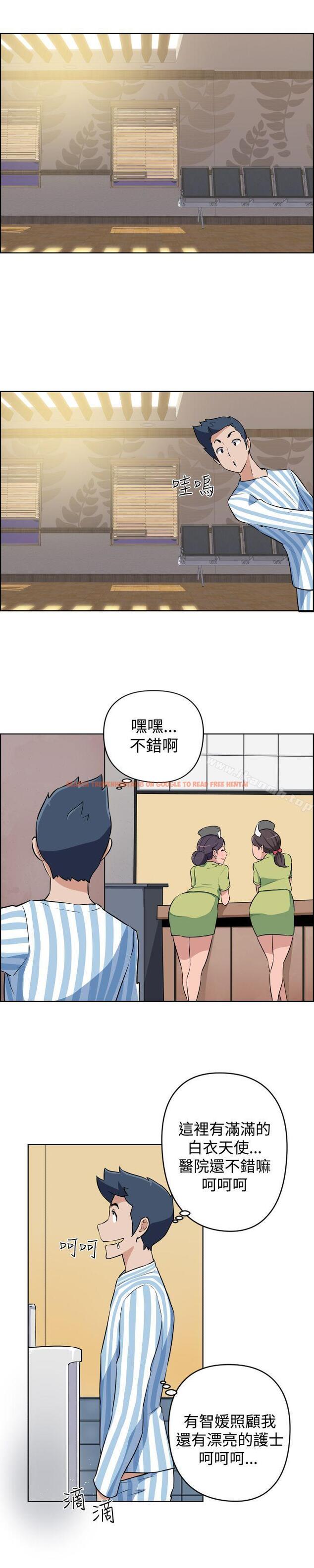 查看漫画社區的神祕美容院 - 第17話 - www.tymanga.com中的245647图片