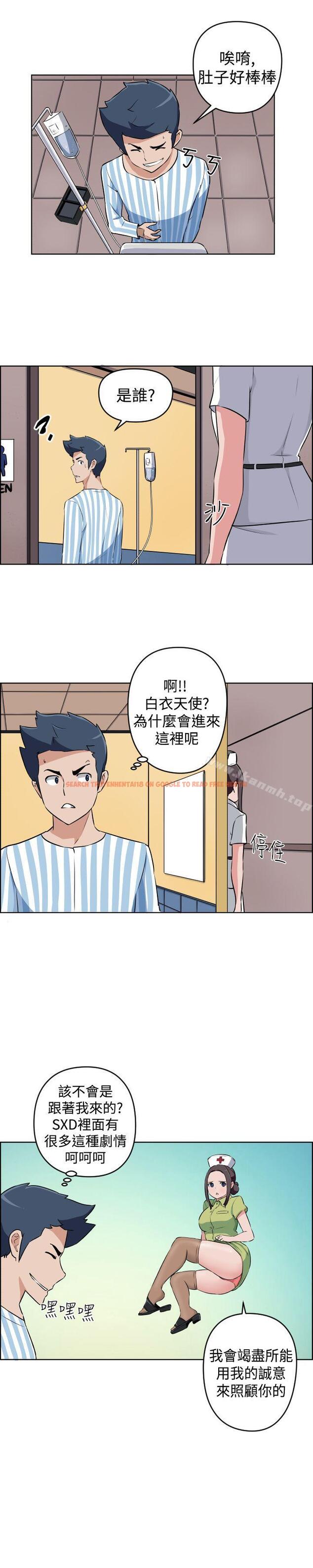 查看漫画社區的神祕美容院 - 第17話 - www.tymanga.com中的245656图片