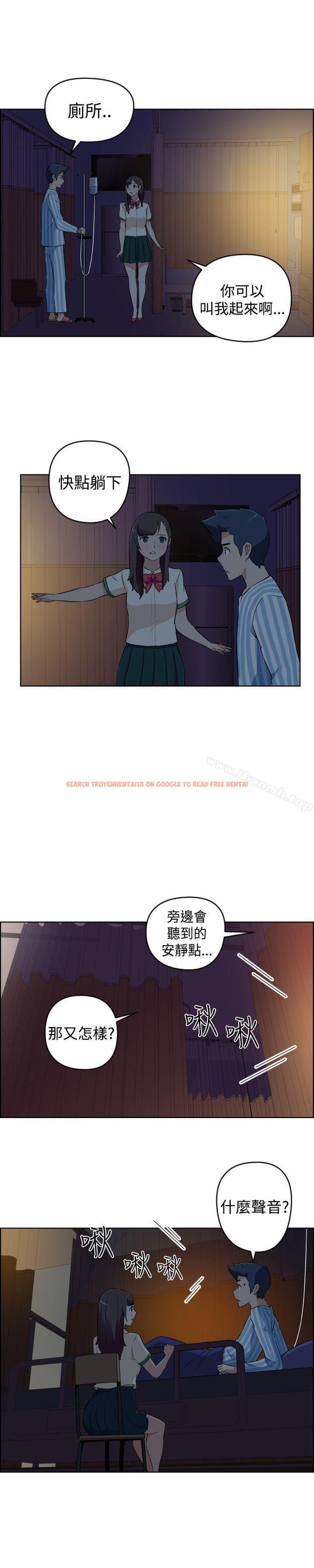 查看漫画社區的神祕美容院 - 第17話 - www.tymanga.com中的245774图片