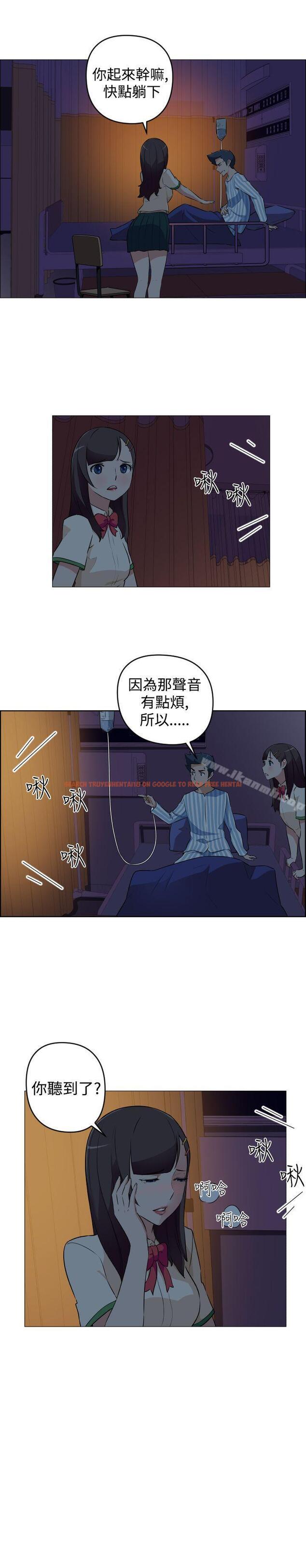 查看漫画社區的神祕美容院 - 第17話 - www.tymanga.com中的245779图片