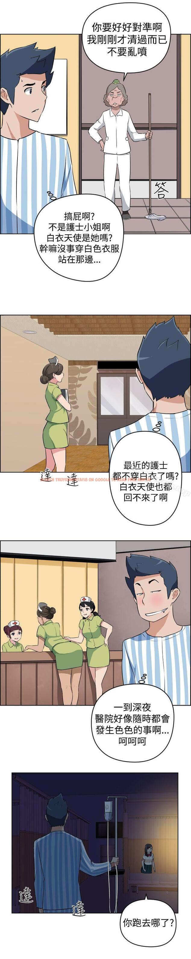 查看漫画社區的神祕美容院 - 第17話 - www.tymanga.com中的410354图片
