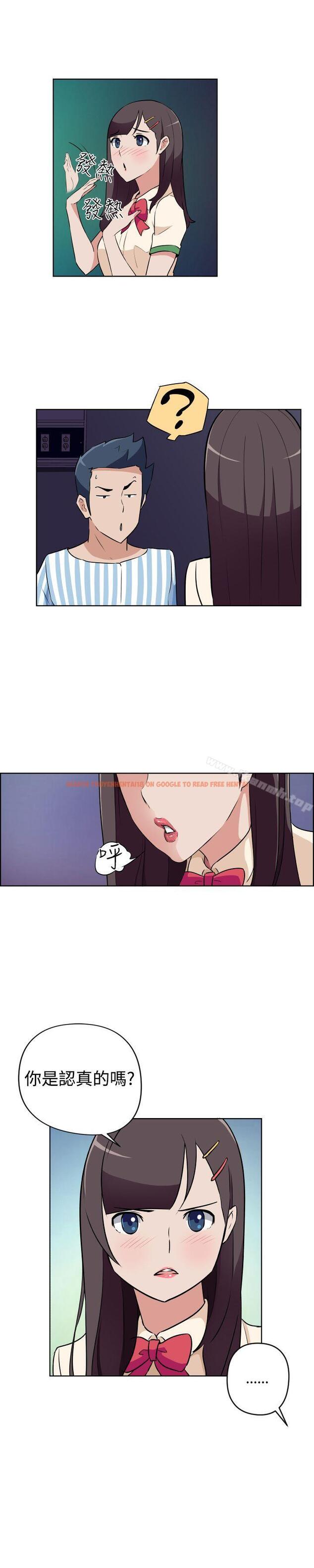 查看漫画社區的神祕美容院 - 第18話 - www.tymanga.com中的245877图片