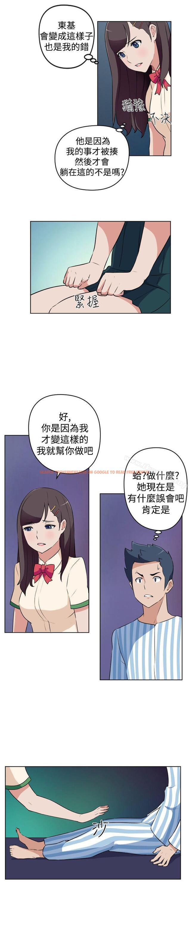 查看漫画社區的神祕美容院 - 第18話 - www.tymanga.com中的245912图片