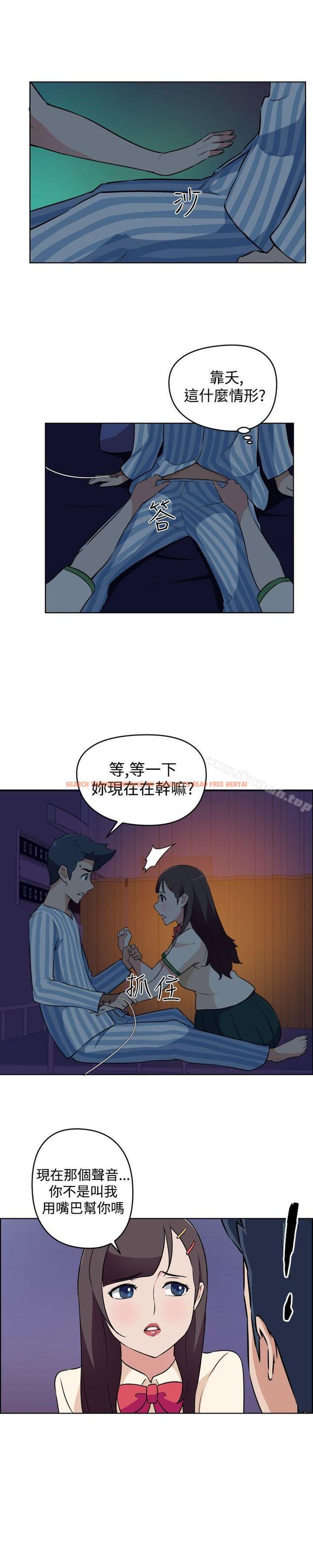 查看漫画社區的神祕美容院 - 第18話 - www.tymanga.com中的245925图片