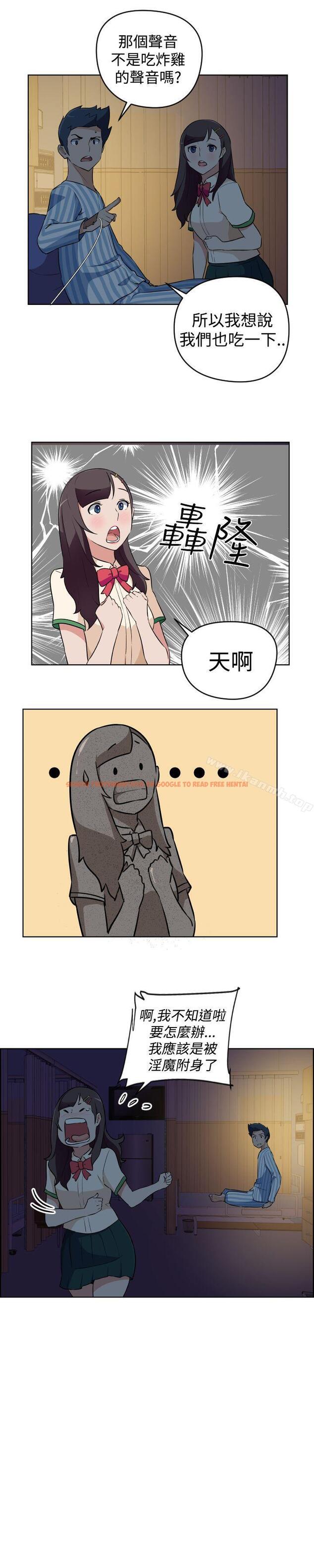 查看漫画社區的神祕美容院 - 第18話 - www.tymanga.com中的245949图片