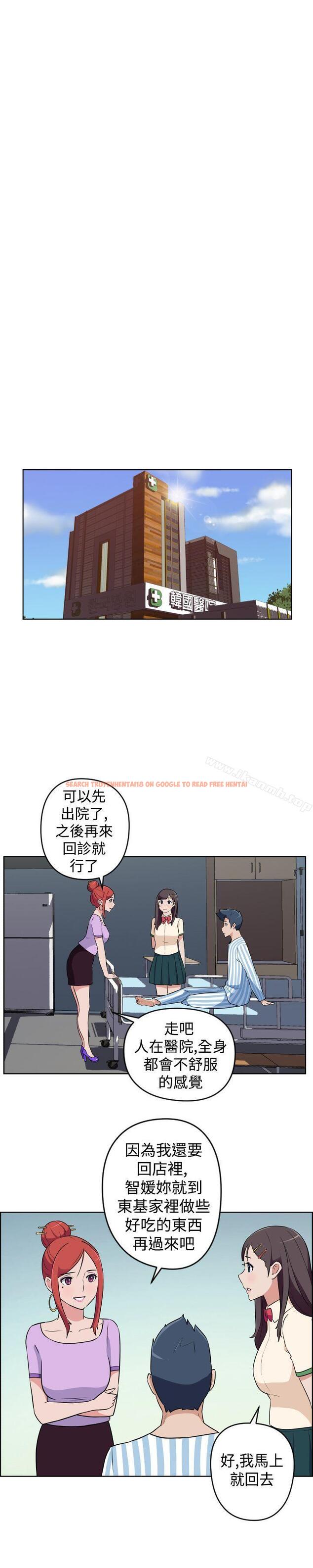 查看漫画社區的神祕美容院 - 第18話 - www.tymanga.com中的245971图片