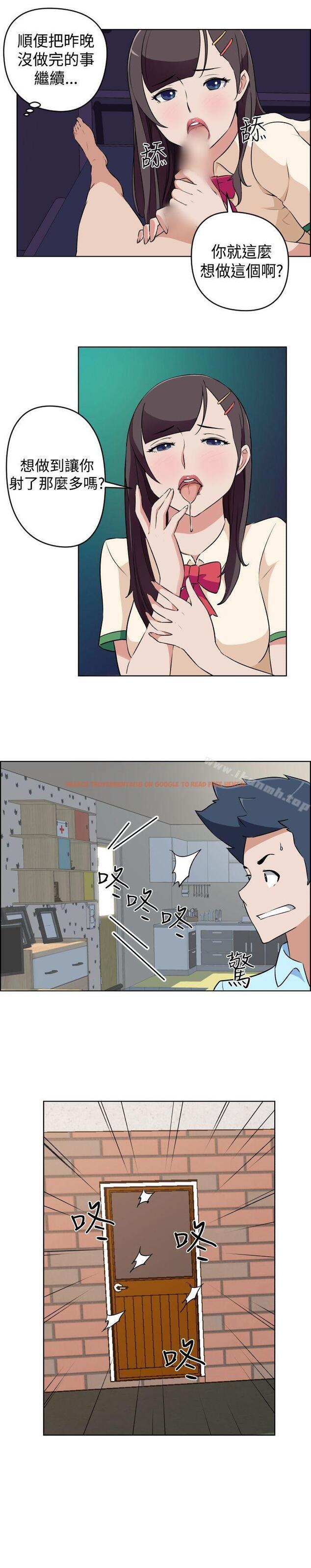 查看漫画社區的神祕美容院 - 第18話 - www.tymanga.com中的246021图片