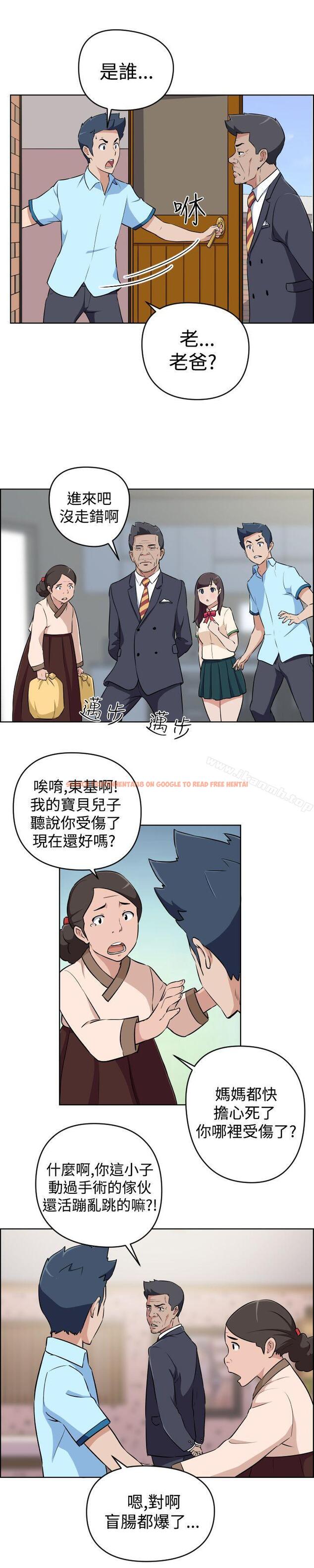 查看漫画社區的神祕美容院 - 第19話 - www.tymanga.com中的246075图片
