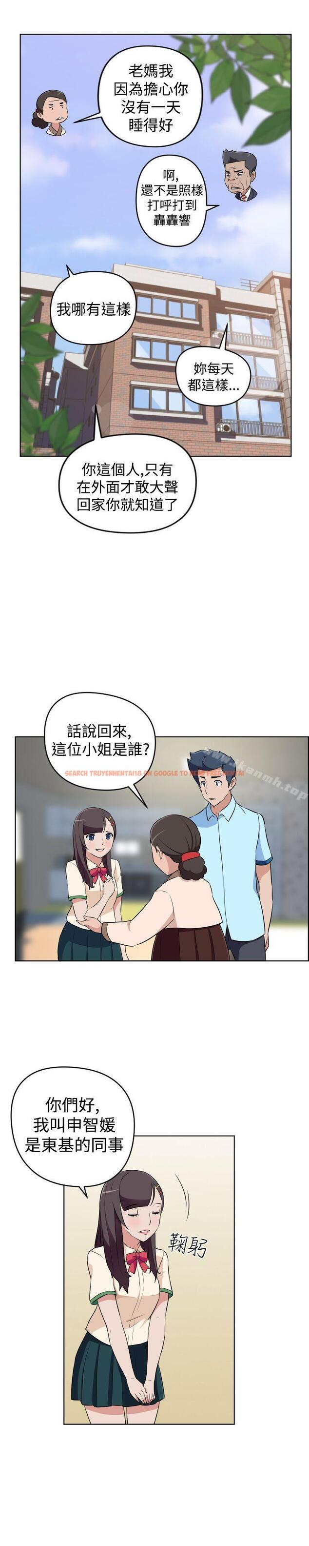 查看漫画社區的神祕美容院 - 第19話 - www.tymanga.com中的246102图片