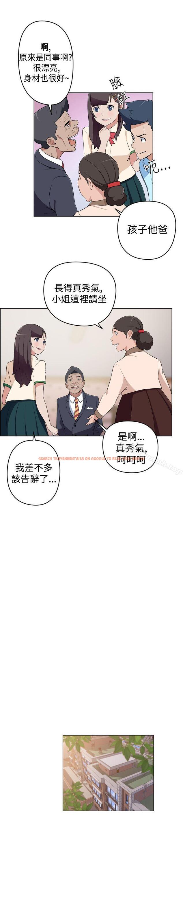 查看漫画社區的神祕美容院 - 第19話 - www.tymanga.com中的246114图片