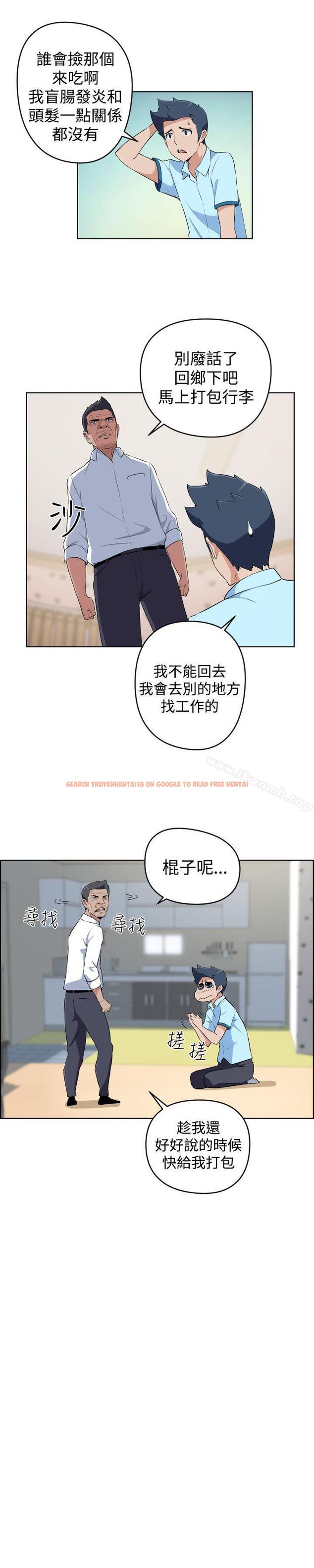 查看漫画社區的神祕美容院 - 第19話 - www.tymanga.com中的246152图片
