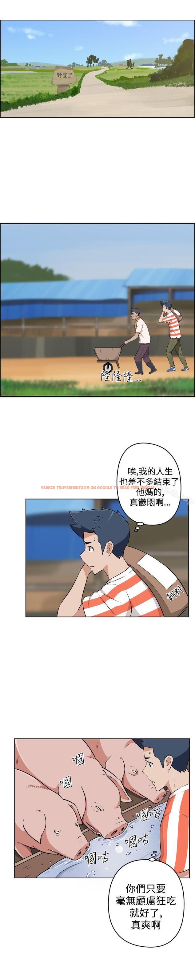 查看漫画社區的神祕美容院 - 第19話 - www.tymanga.com中的246164图片