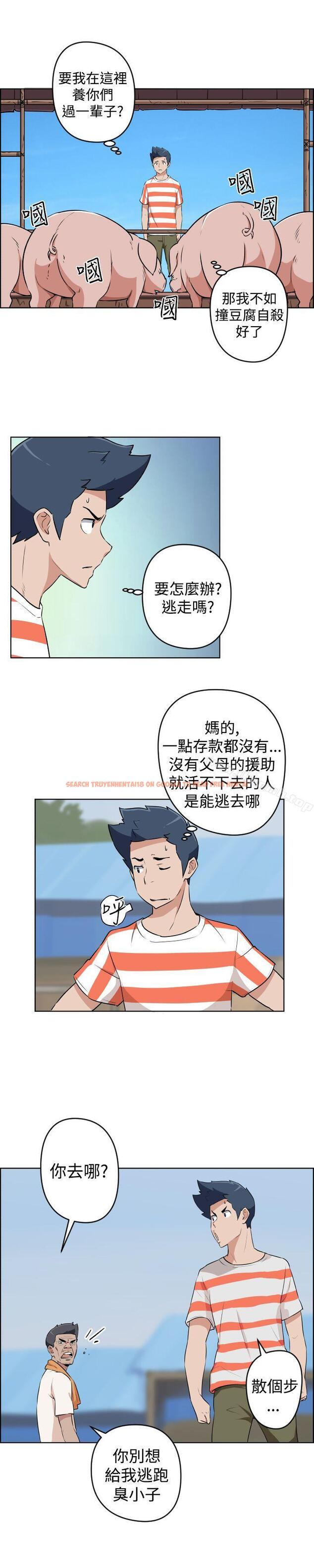 查看漫画社區的神祕美容院 - 第19話 - www.tymanga.com中的246197图片