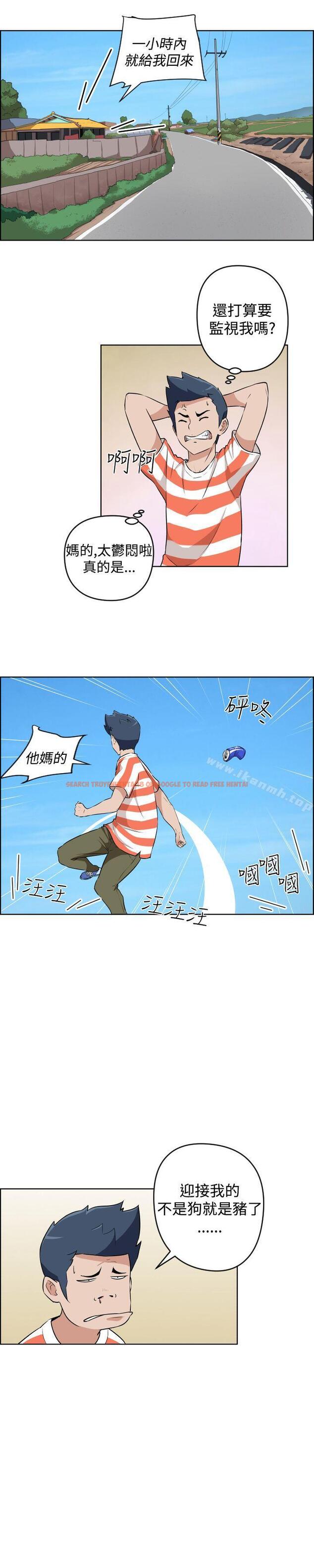 查看漫画社區的神祕美容院 - 第19話 - www.tymanga.com中的246201图片