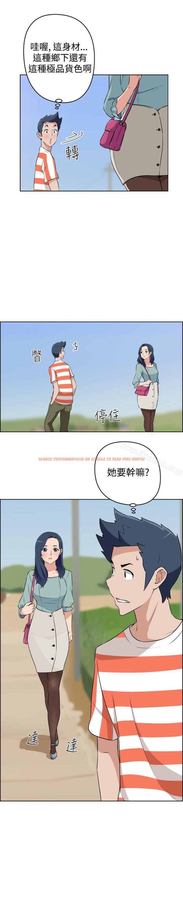 查看漫画社區的神祕美容院 - 第19話 - www.tymanga.com中的246242图片