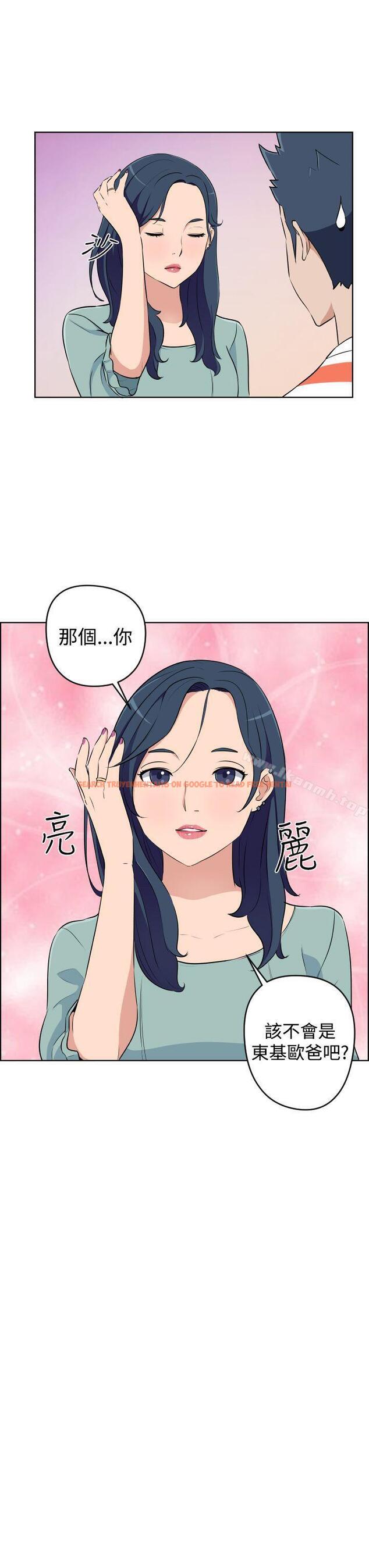 查看漫画社區的神祕美容院 - 第19話 - www.tymanga.com中的246250图片