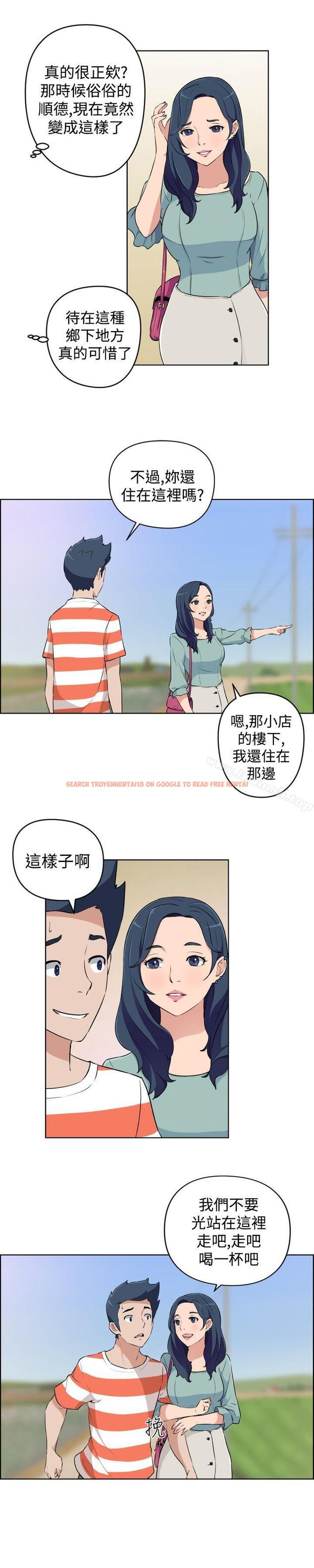 查看漫画社區的神祕美容院 - 第20話 - www.tymanga.com中的246321图片
