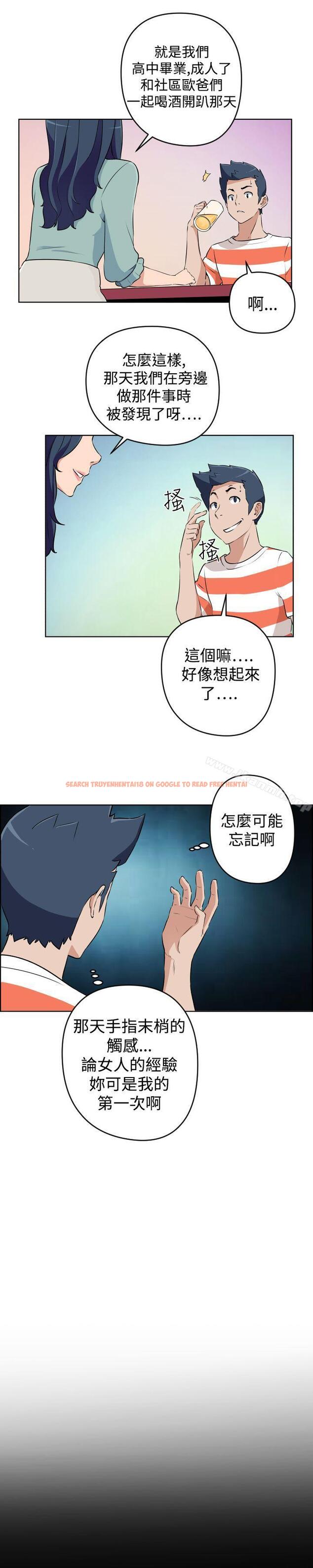 查看漫画社區的神祕美容院 - 第20話 - www.tymanga.com中的246347图片