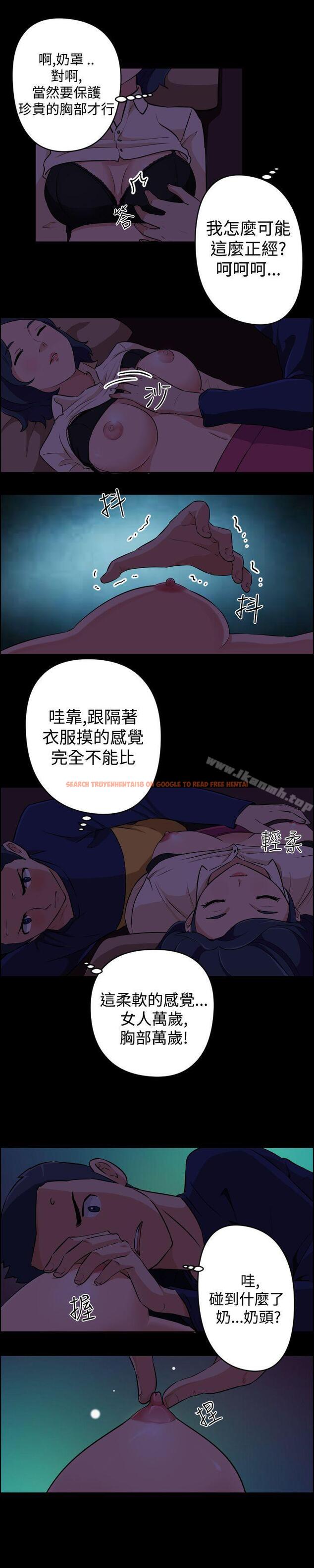 查看漫画社區的神祕美容院 - 第20話 - www.tymanga.com中的246410图片