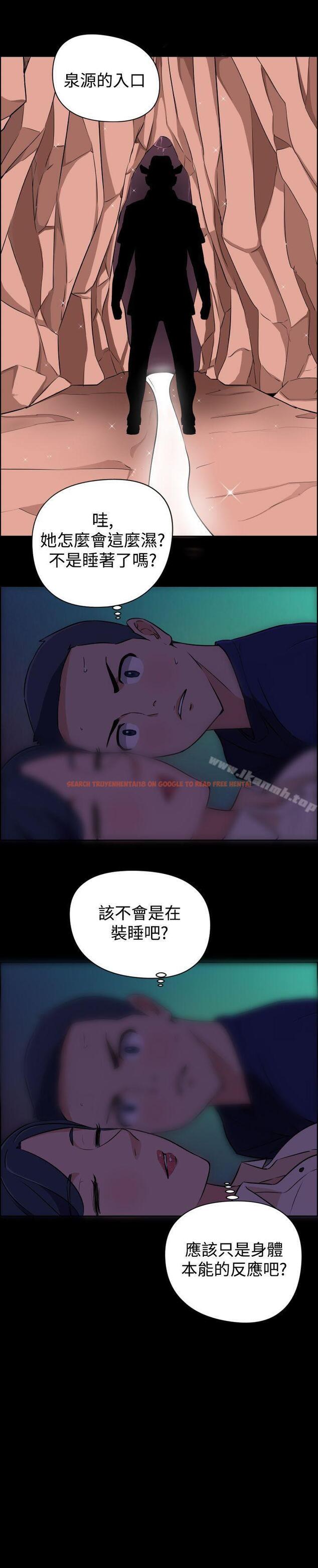 查看漫画社區的神祕美容院 - 第20話 - www.tymanga.com中的246495图片