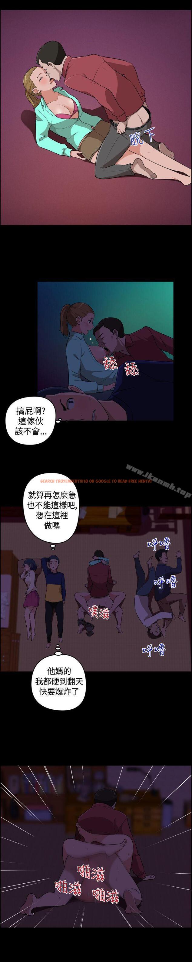 查看漫画社區的神祕美容院 - 第21話 - www.tymanga.com中的246538图片