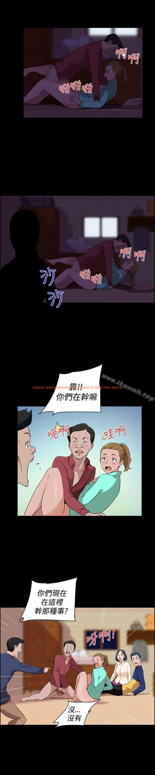 查看漫画社區的神祕美容院 - 第21話 - www.tymanga.com中的246561图片