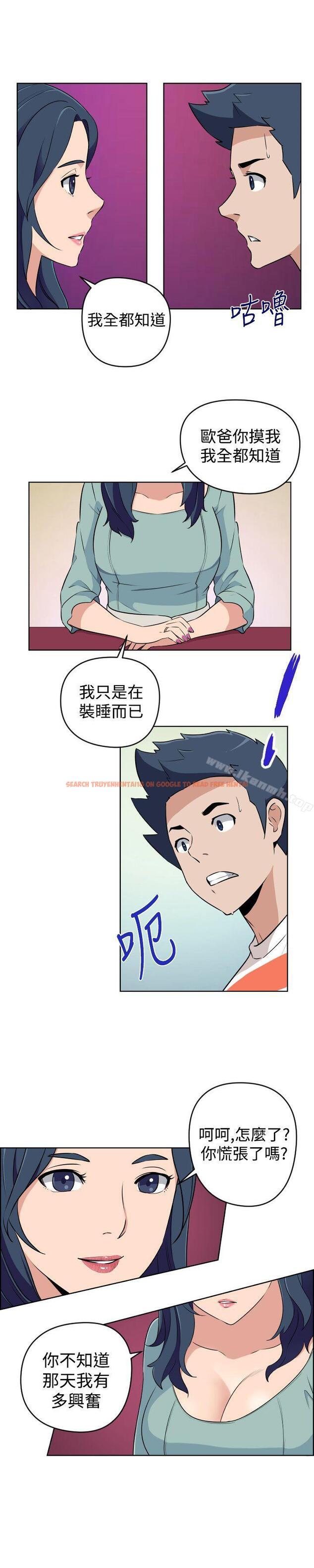查看漫画社區的神祕美容院 - 第21話 - www.tymanga.com中的246594图片