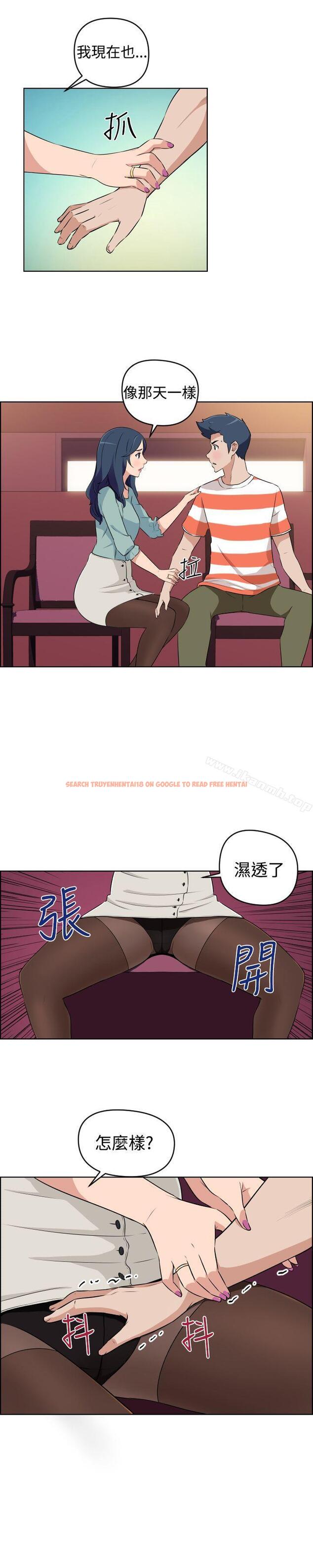查看漫画社區的神祕美容院 - 第21話 - www.tymanga.com中的246630图片
