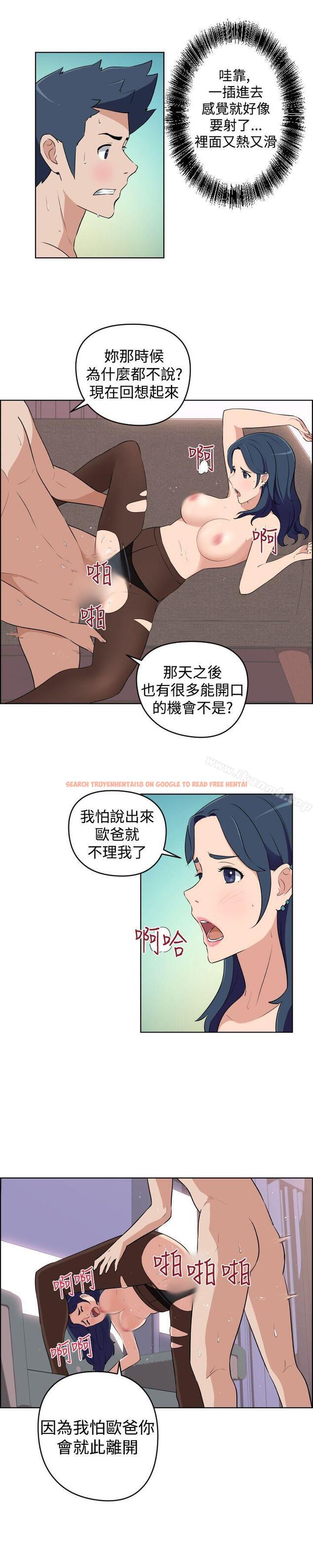 查看漫画社區的神祕美容院 - 第22話 - tymanga.com中的246786图片