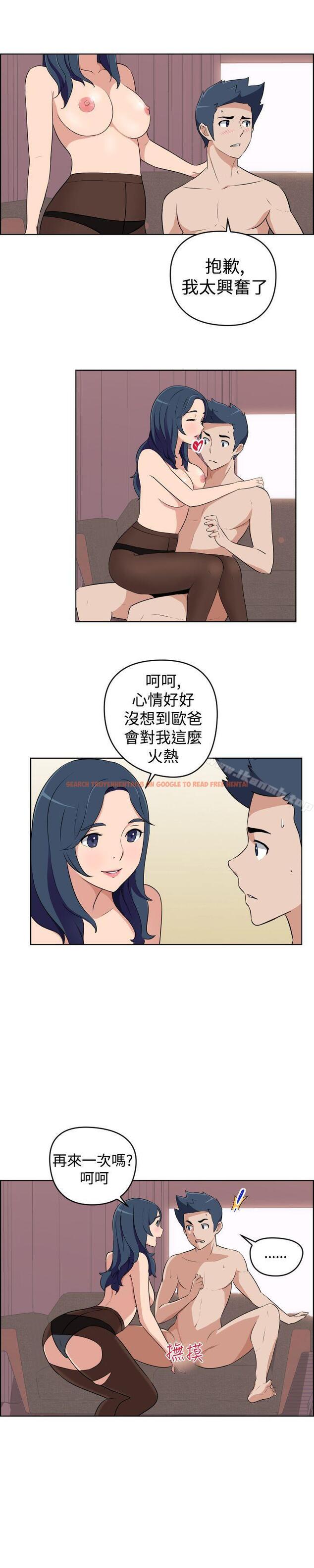 查看漫画社區的神祕美容院 - 第22話 - tymanga.com中的246888图片