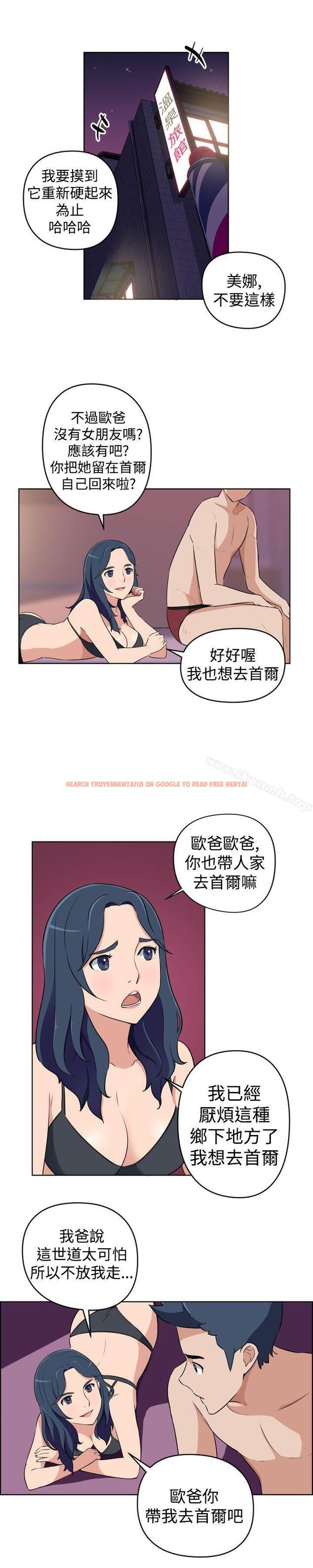查看漫画社區的神祕美容院 - 第22話 - tymanga.com中的246909图片
