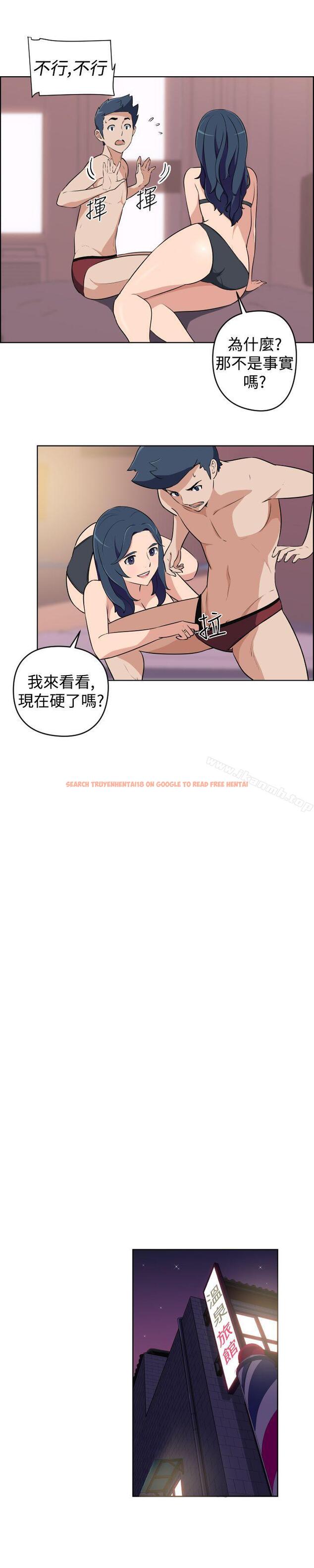 查看漫画社區的神祕美容院 - 第22話 - tymanga.com中的246936图片
