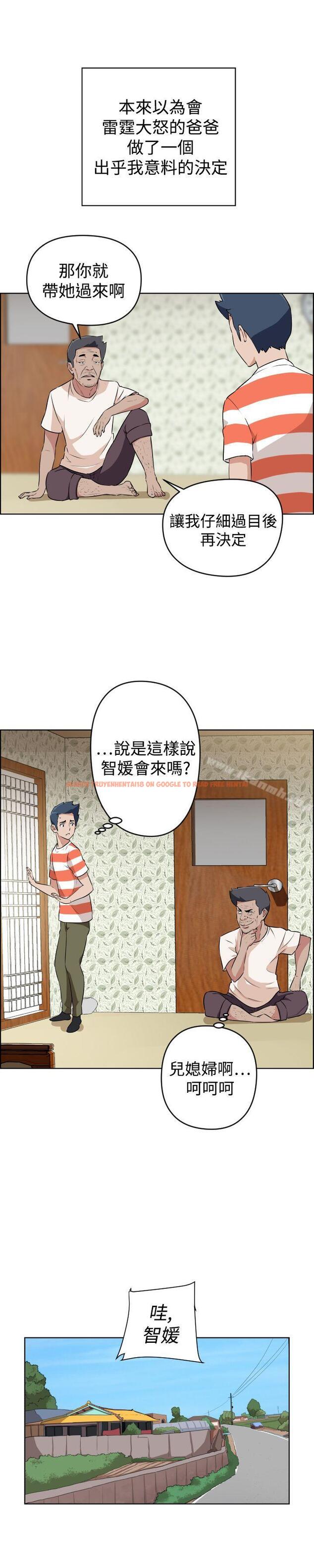 查看漫画社區的神祕美容院 - 第23話 - tymanga.com中的247003图片