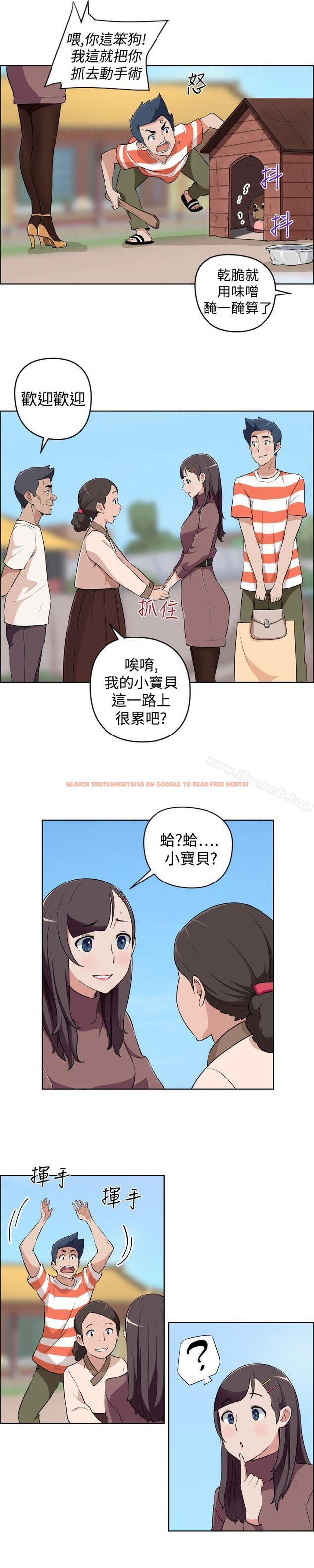 查看漫画社區的神祕美容院 - 第23話 - tymanga.com中的247034图片