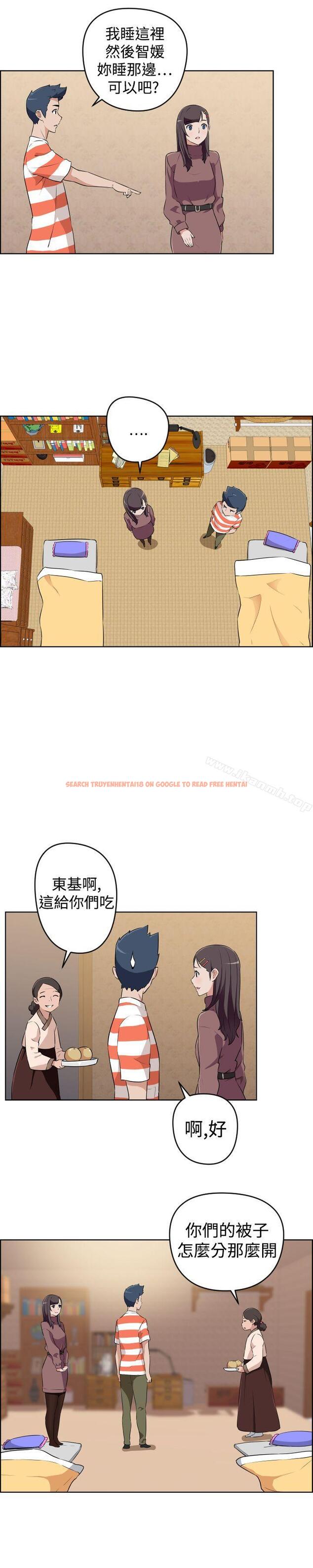 查看漫画社區的神祕美容院 - 第23話 - tymanga.com中的247119图片