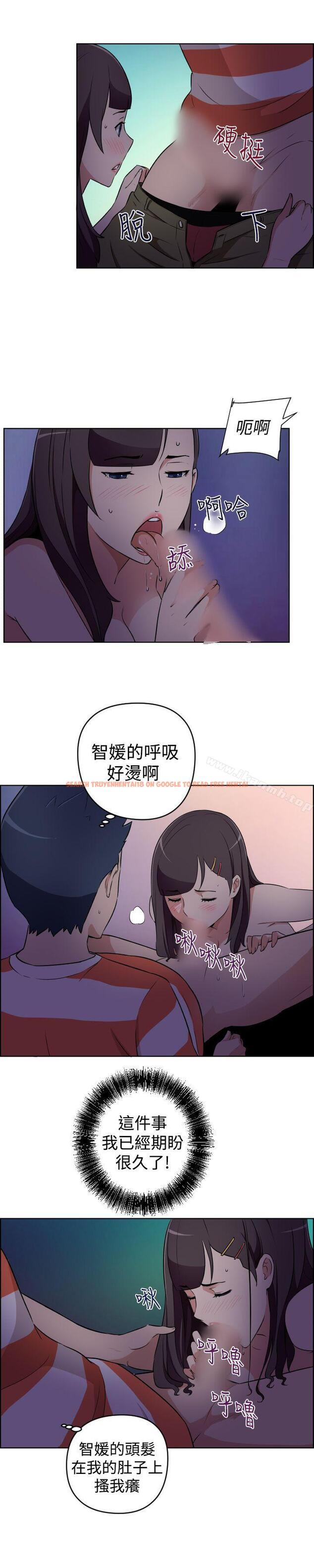 查看漫画社區的神祕美容院 - 第24話 - tymanga.com中的247217图片
