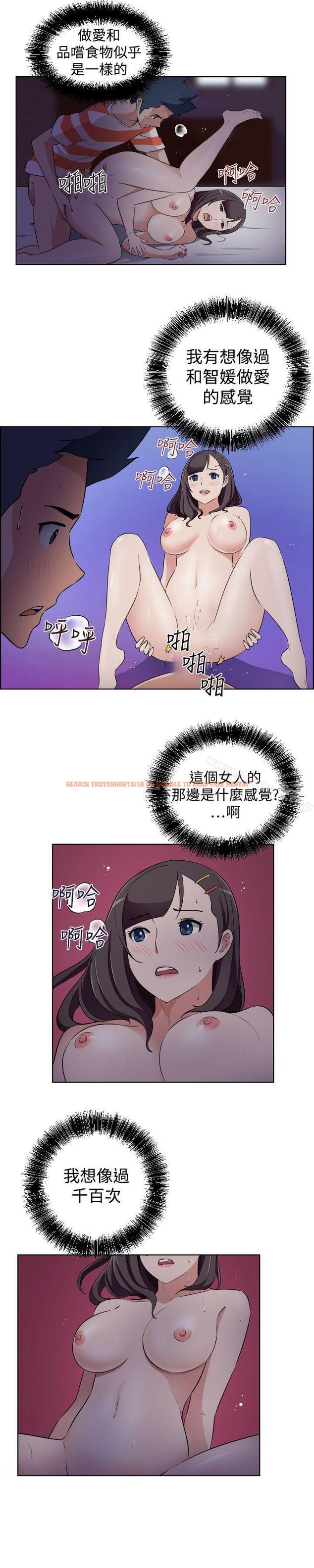 查看漫画社區的神祕美容院 - 第25話 - tymanga.com中的247406图片