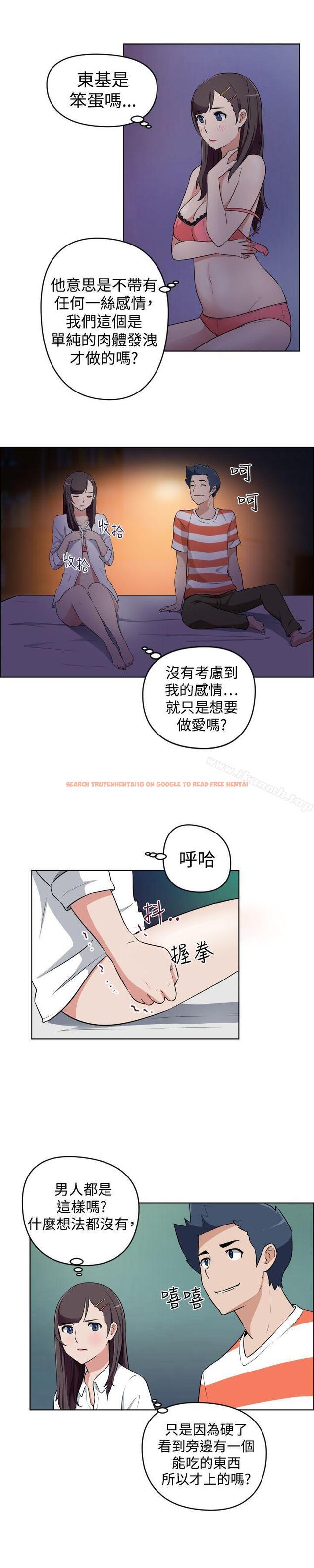 查看漫画社區的神祕美容院 - 第25話 - tymanga.com中的247494图片