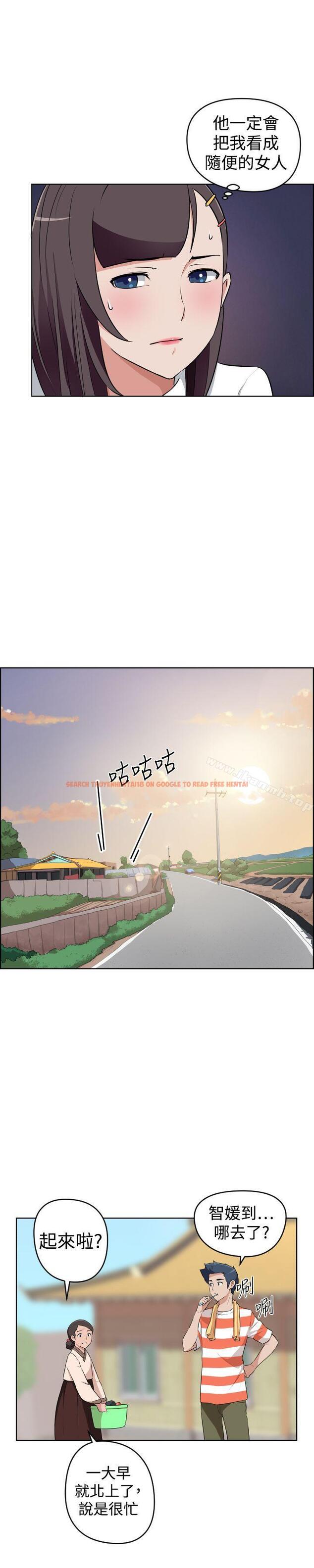 查看漫画社區的神祕美容院 - 第26話 - tymanga.com中的247536图片
