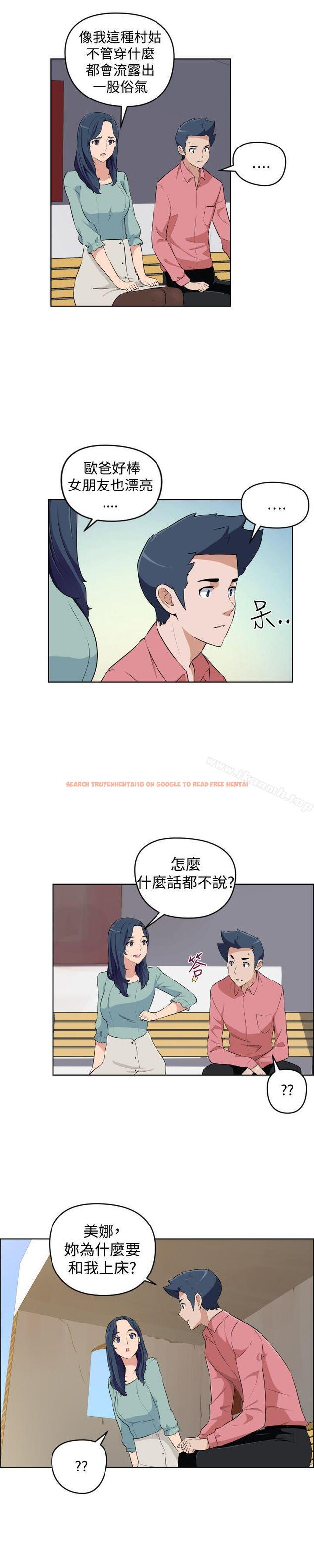 查看漫画社區的神祕美容院 - 第26話 - tymanga.com中的247582图片
