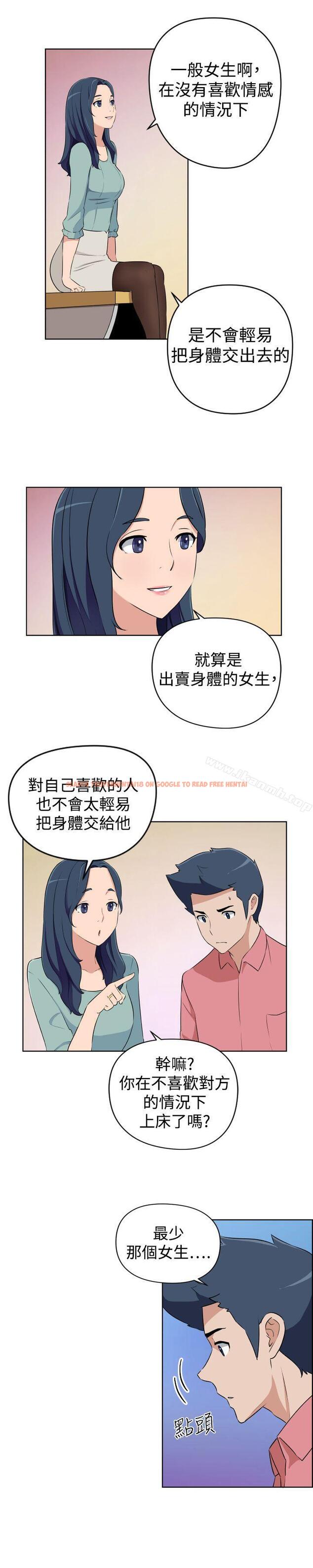 查看漫画社區的神祕美容院 - 第26話 - tymanga.com中的247615图片