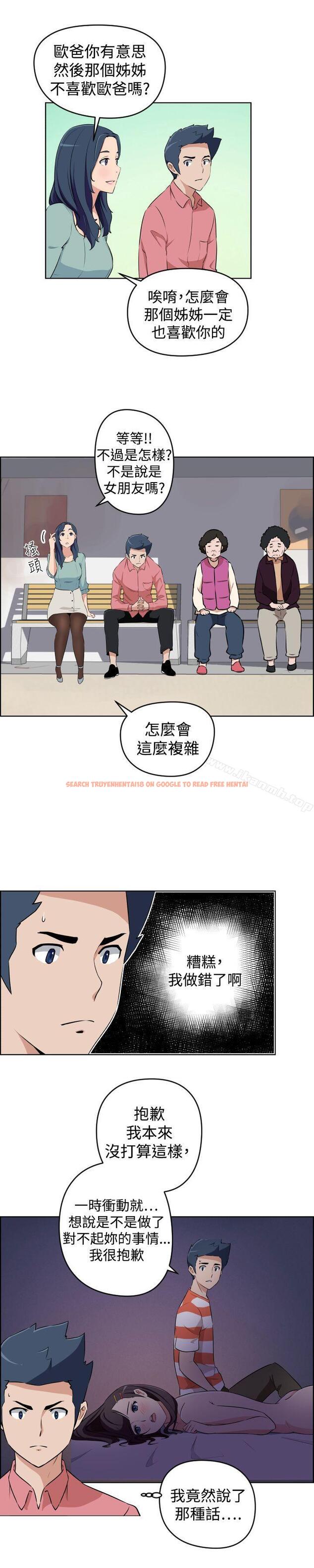 查看漫画社區的神祕美容院 - 第26話 - tymanga.com中的247630图片