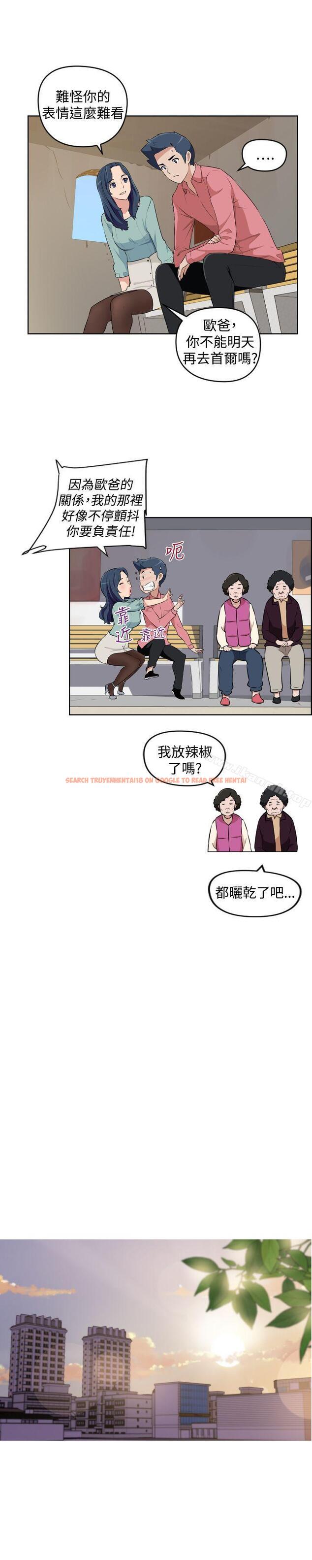 查看漫画社區的神祕美容院 - 第26話 - tymanga.com中的247638图片