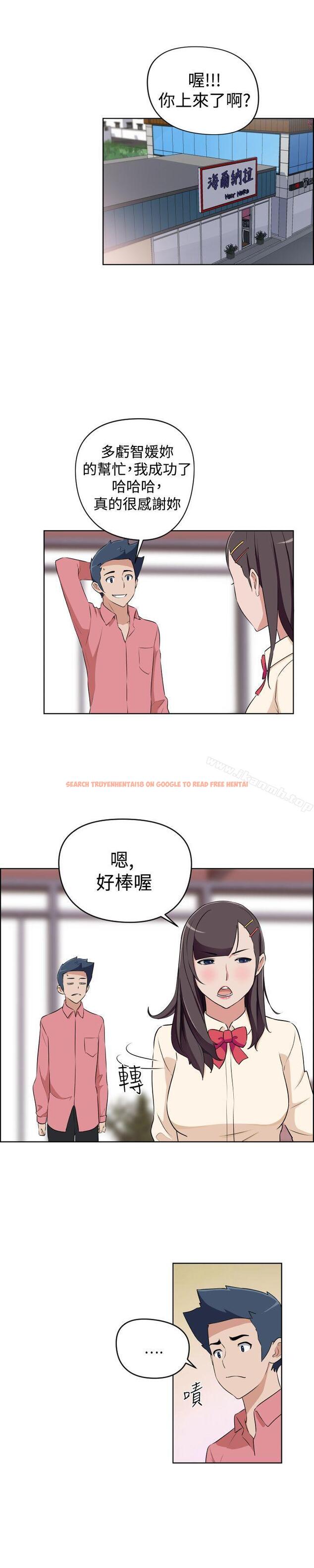 查看漫画社區的神祕美容院 - 第26話 - tymanga.com中的247688图片