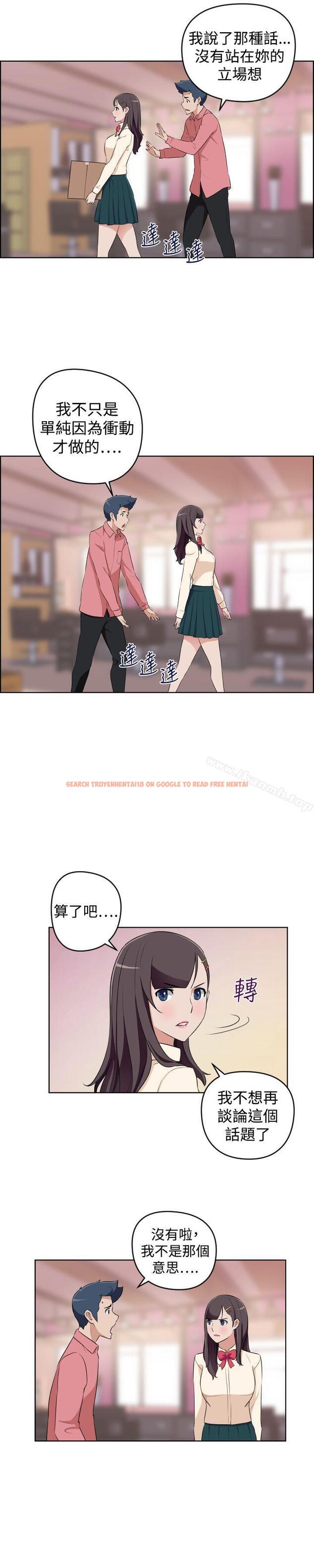 查看漫画社區的神祕美容院 - 第26話 - tymanga.com中的247712图片